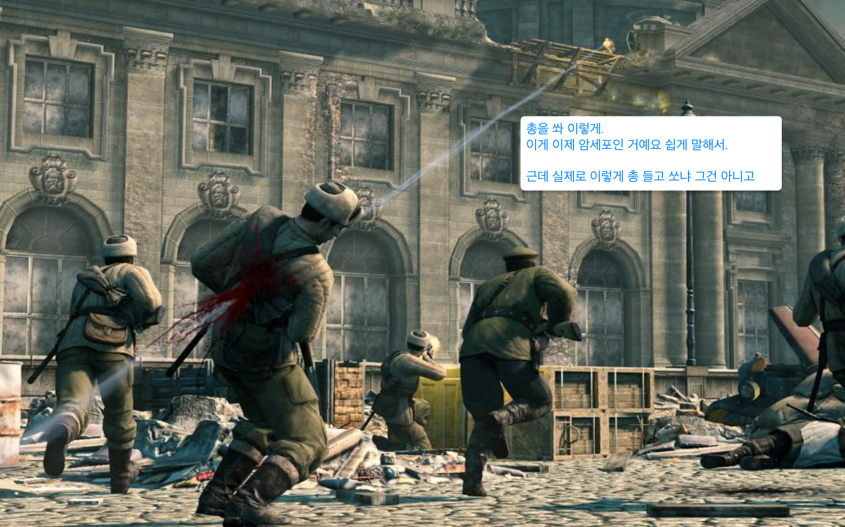 군중 속 표적 타격 비유 — 정상조직 보존하며 종양만 조사